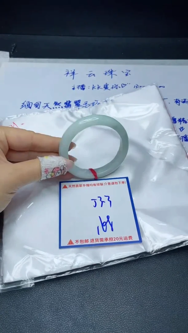 【闪购商品】定制翡翠未镶嵌我