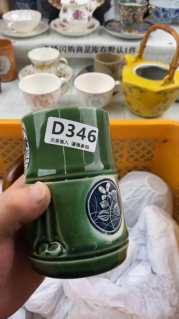 瓷片?****儿瓷片  346