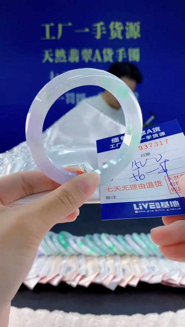 未镶嵌手镯翡翠17