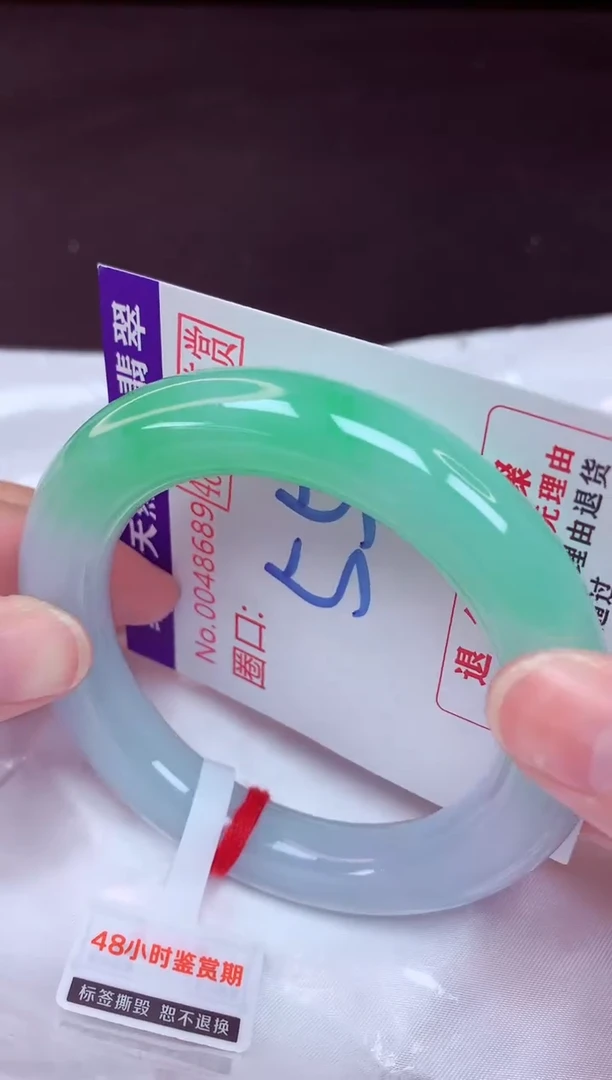 未镶嵌手镯翡翠55（48小时鉴赏期 ）