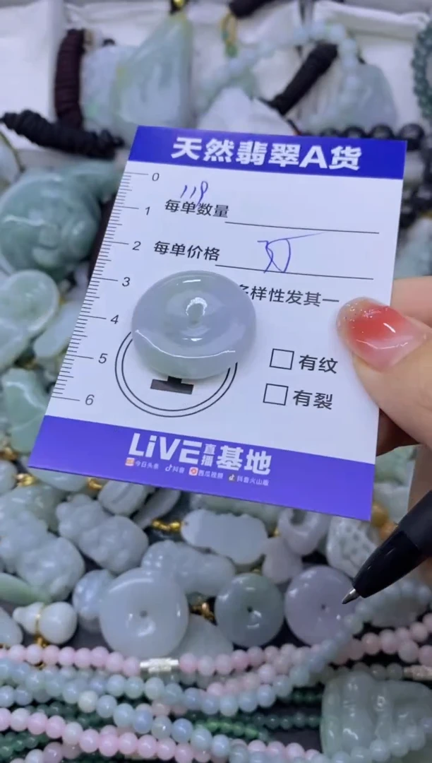 颈饰未镶嵌翡翠天然翡翠A货批量多样性发一件