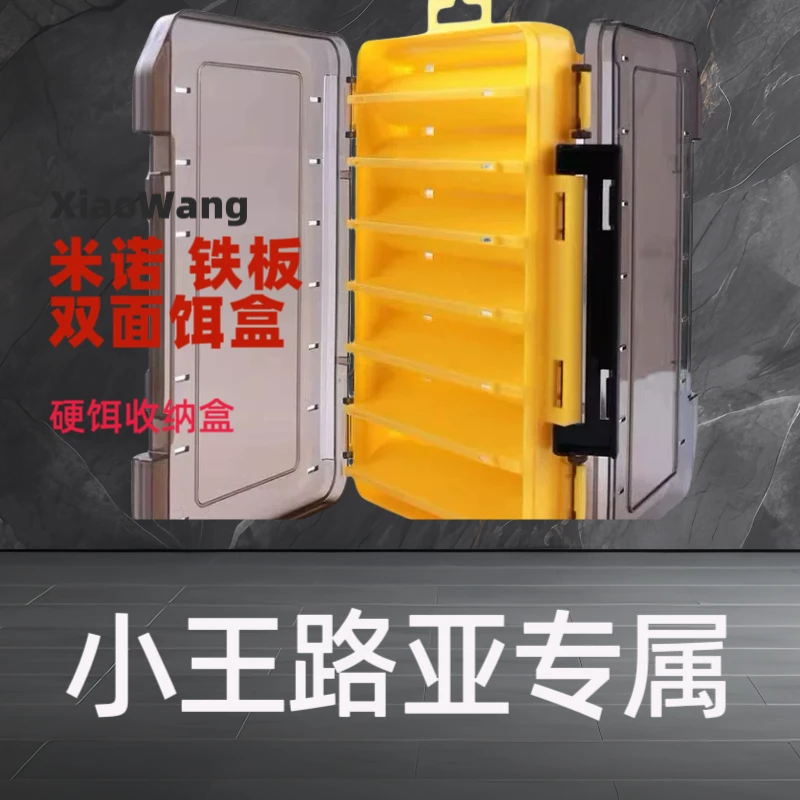 路亚假饵盒双面大小号套装 米诺VIB铁板铅笔亮片硬饵微物饵收纳盒