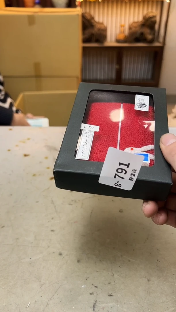 瓷片莫****声791聚宝缘优品精选