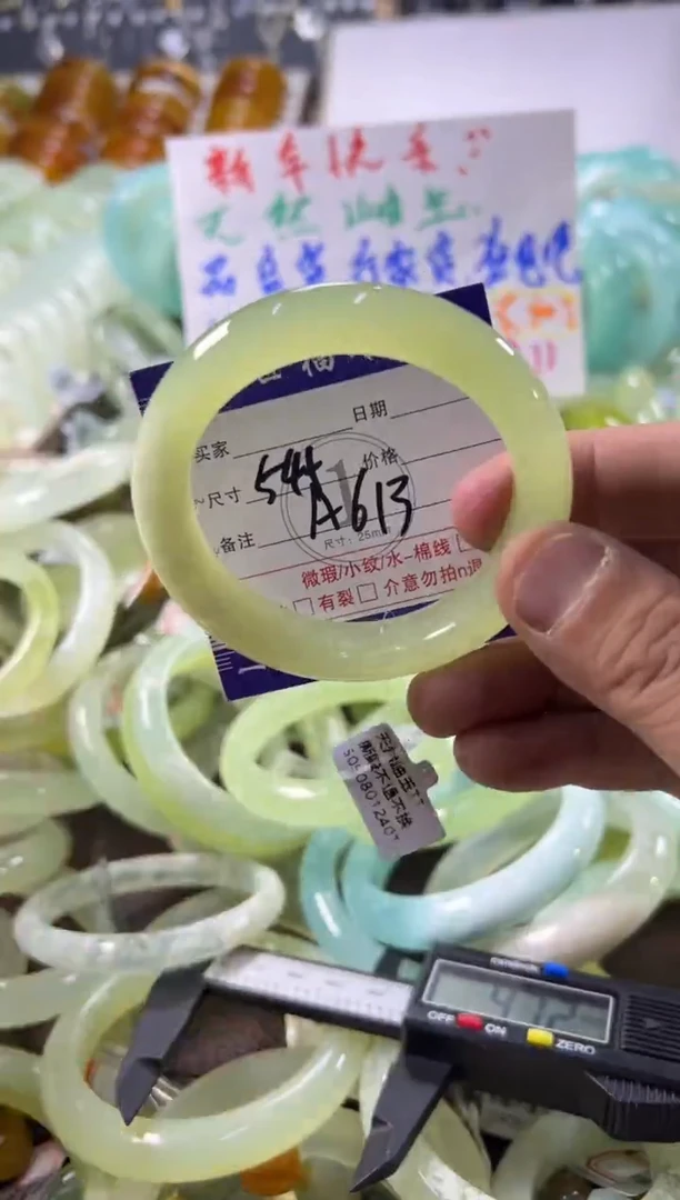 未镶嵌蛇纹石玉手镯1
