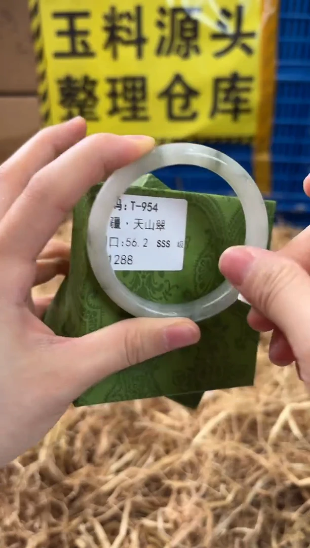 未镶嵌手镯石英质玉T954