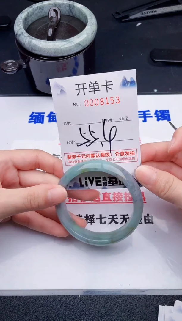 翡翠手镯未镶嵌53拍哪个图片就是发哪个