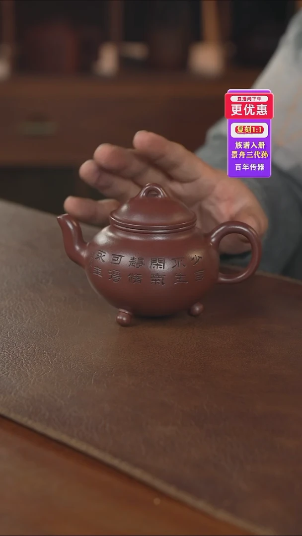 茶壶紫砂——紫砂壶——紫砂壶