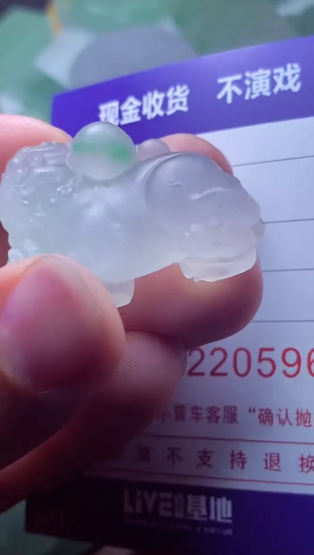 定制翡翠未镶嵌 清 清风自在 清风自在风自在