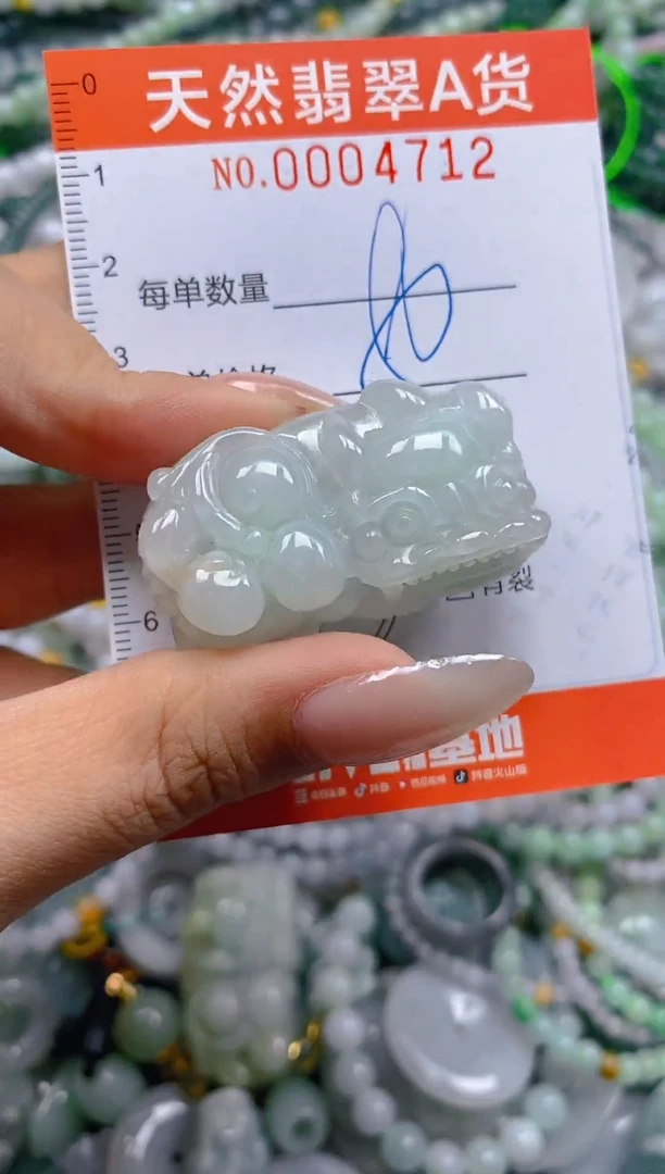 颈饰未镶嵌翡翠闪购0004712