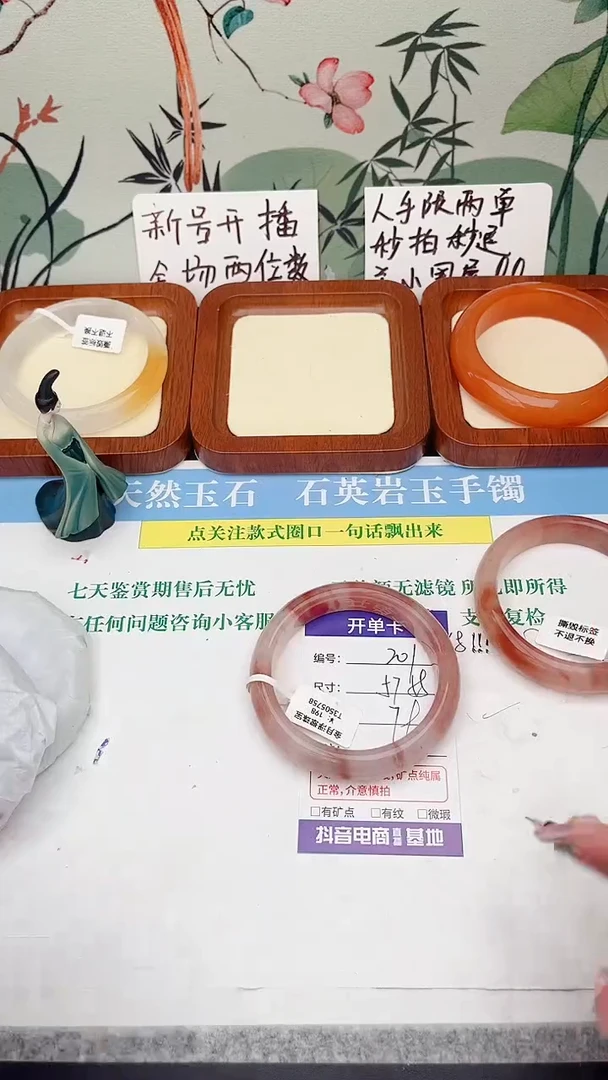 石英岩玉手镯未镶嵌201