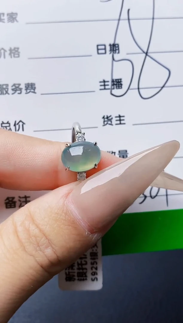 银S925镶嵌戒指翡翠3301