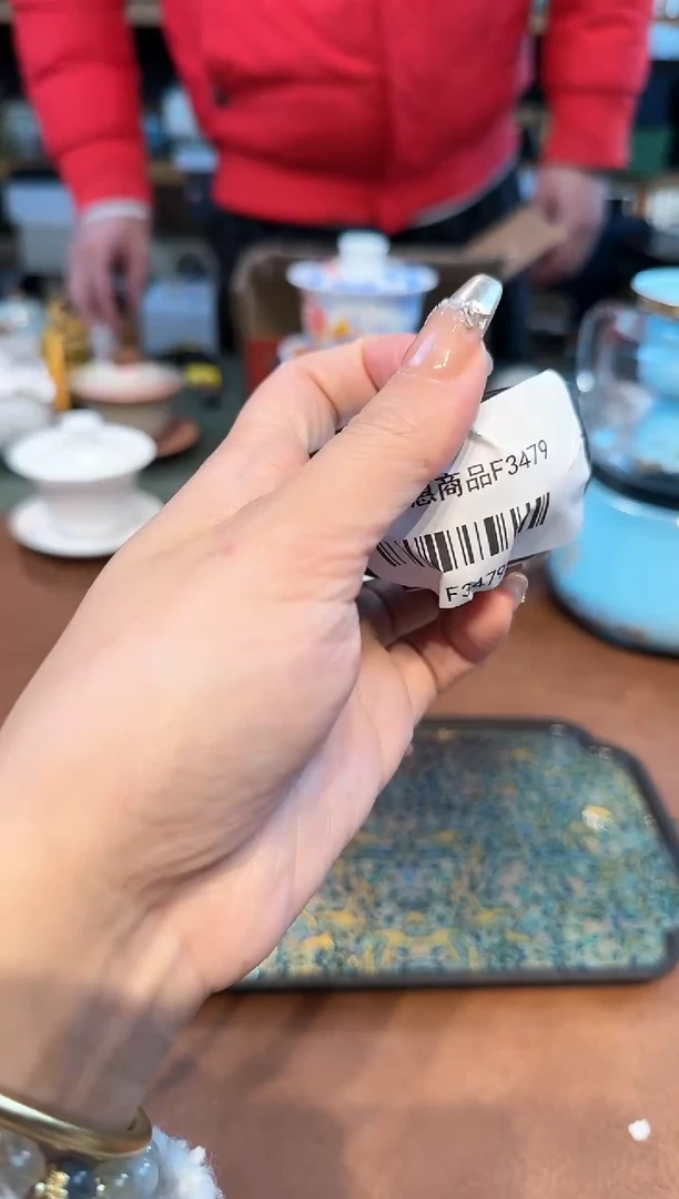 【闪购商品】不带茶盘不带礼盒@@f3479