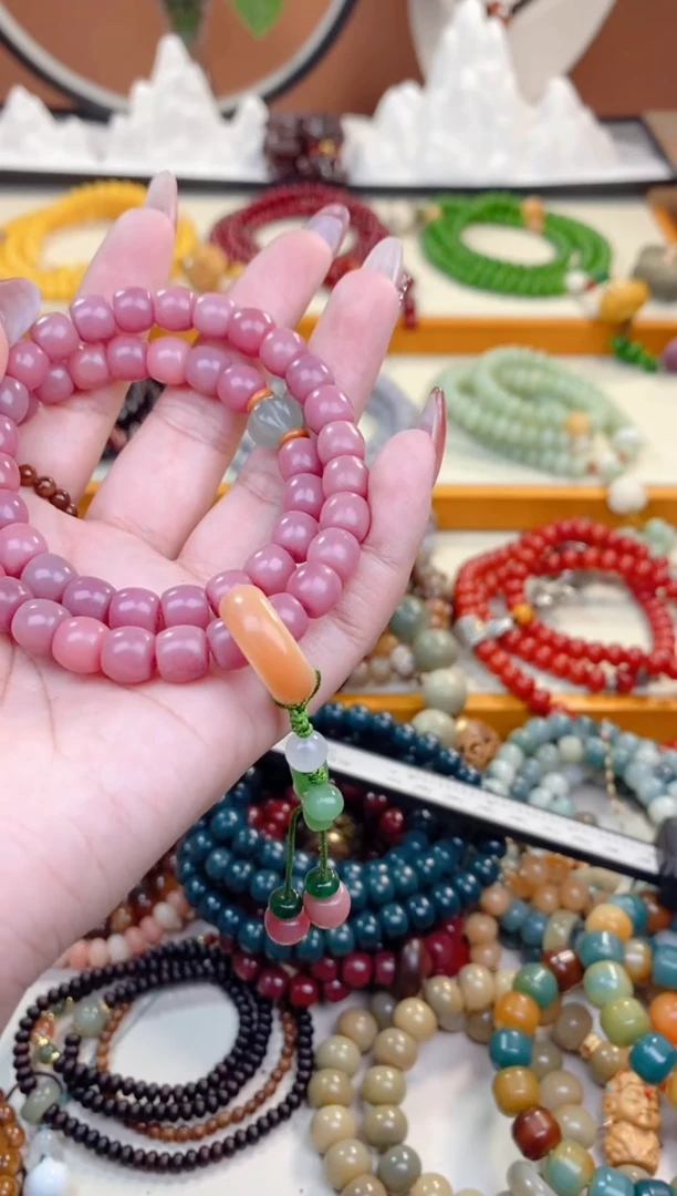 【闪购商品】菩提根/象牙果吊坠杨梅吊坠蝴蝶双圈