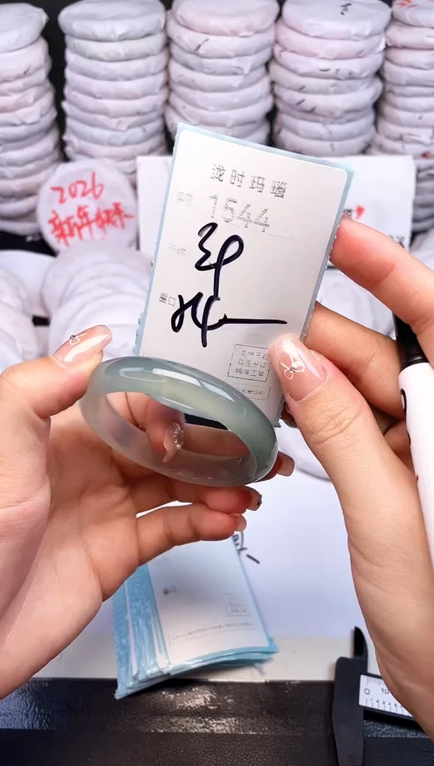 手镯玛瑙/玉髓未镶嵌1544