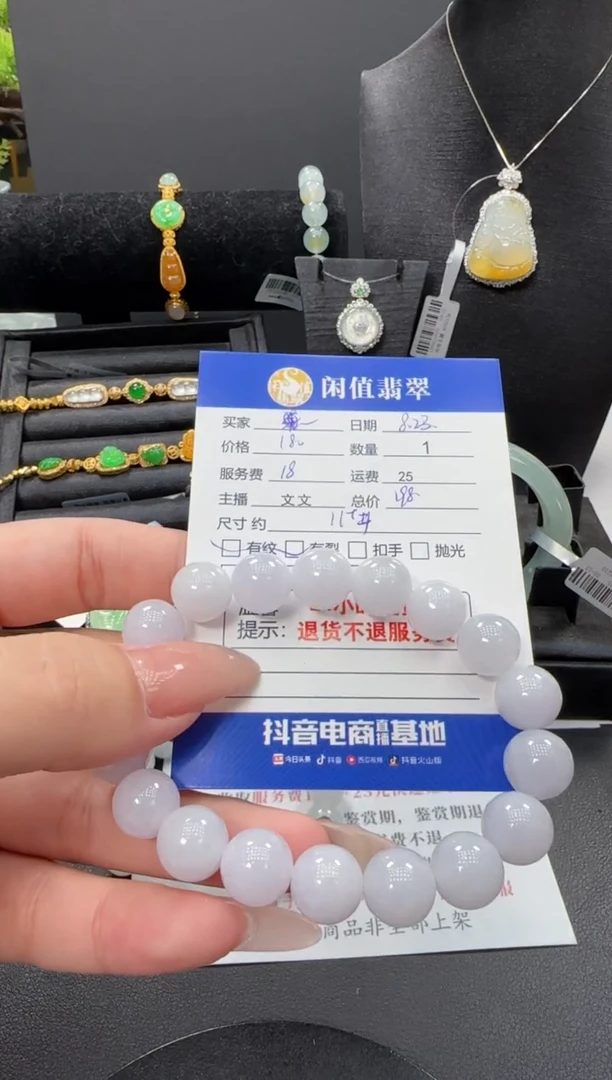 手串翡翠未镶嵌翡翠珠串