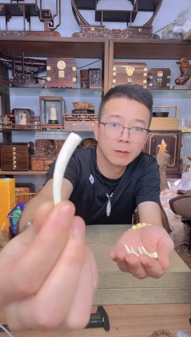 乌木类架子855猛犸牙2.4克