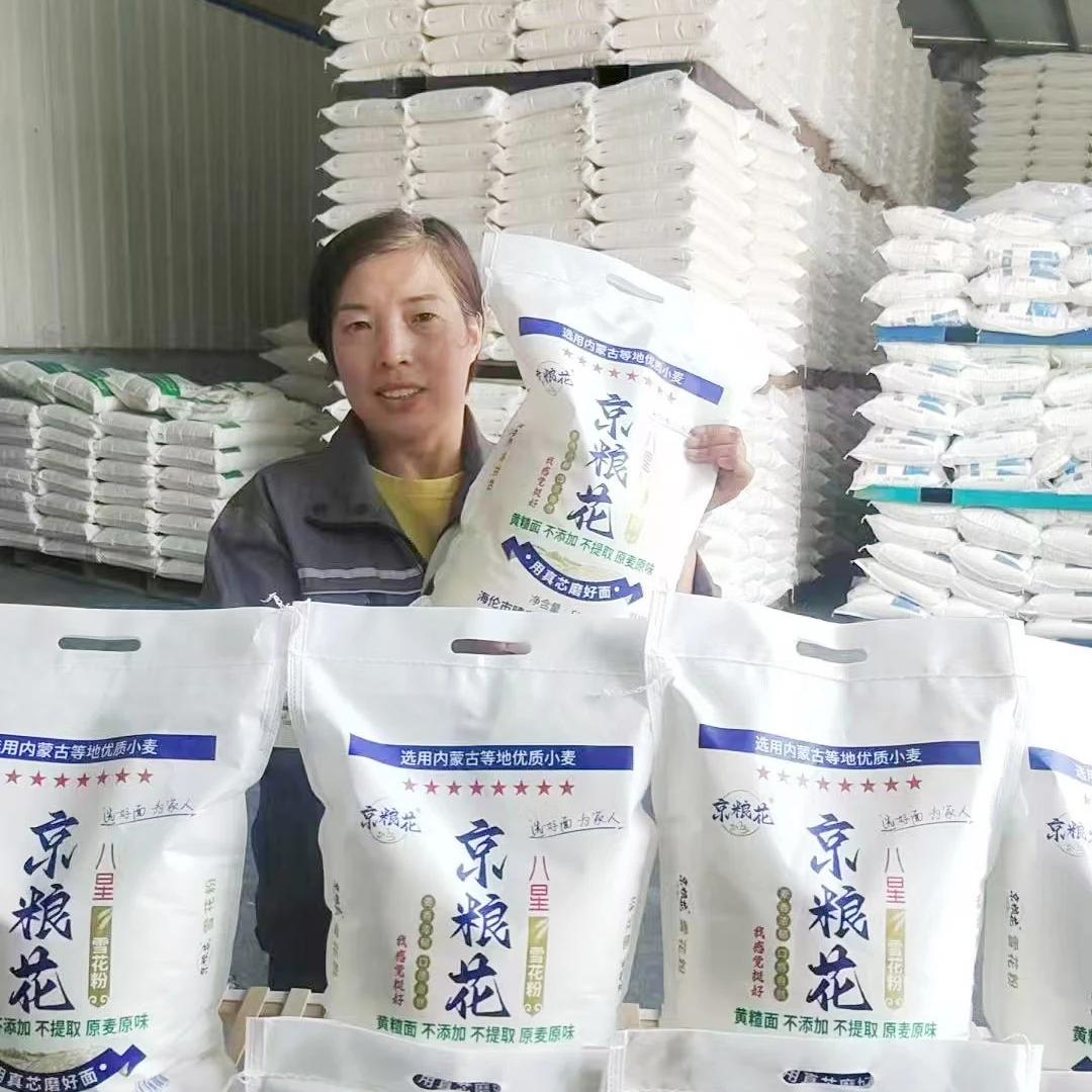 【娟姐专属】京粮花东北黑土黄茬小麦粉5kg多用家用一面多吃面味足