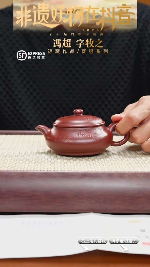 茶壶紫砂27号红皮龙【明炉】180CC