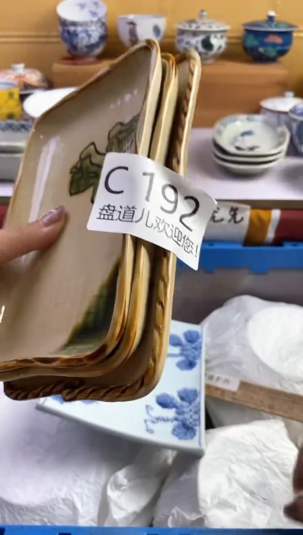 手工艺品琉璃风***6192请谨慎参拍.不退不换.