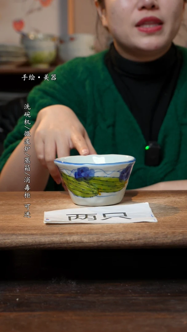 【闪购商品】瓷宝宝2个景德镇高温瓷釉下瓷食品级