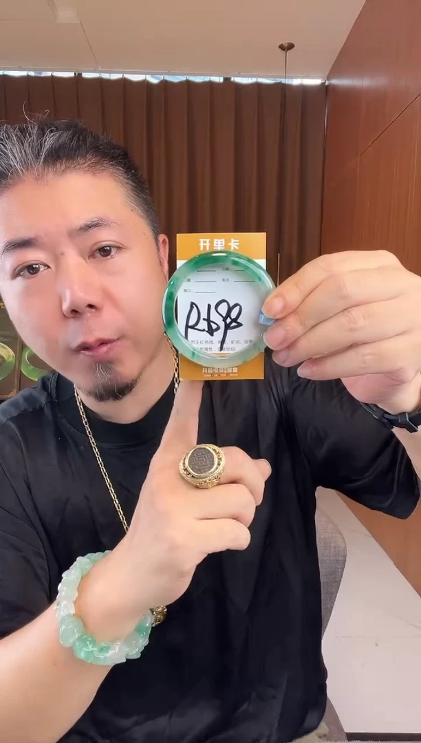 石英质玉手镯未镶嵌非洲翠