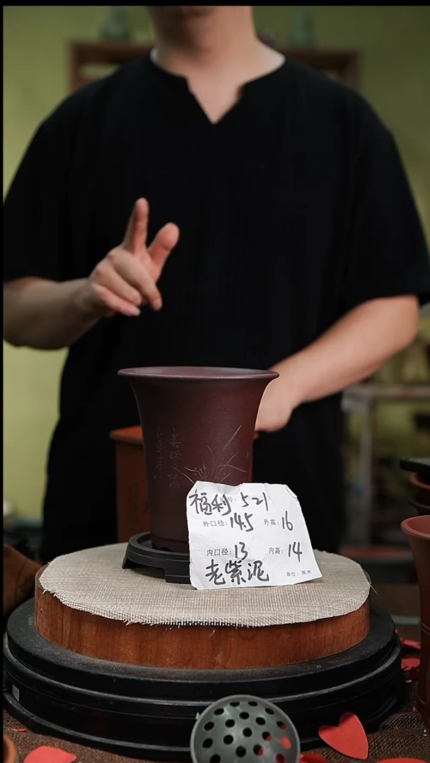 紫砂花盆紫砂花盆521+s