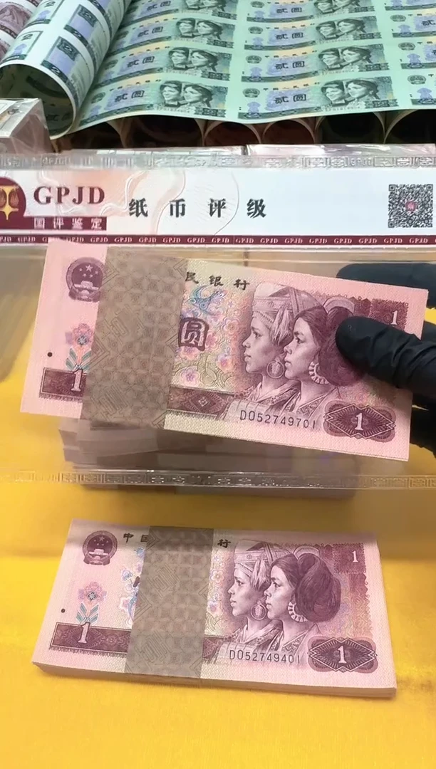 901DO 52749701整刀评级