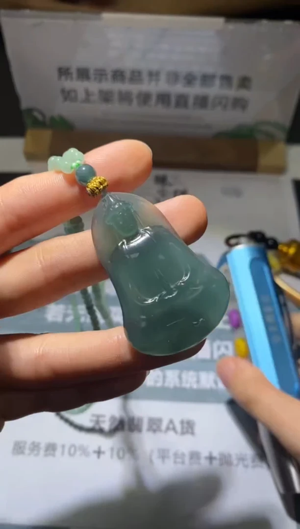未镶嵌定制翡翠1***~-毛货不退不换-