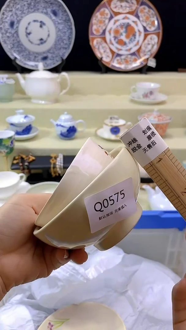 其他喜***祥瓷片 默认微瑕 完美慎入575