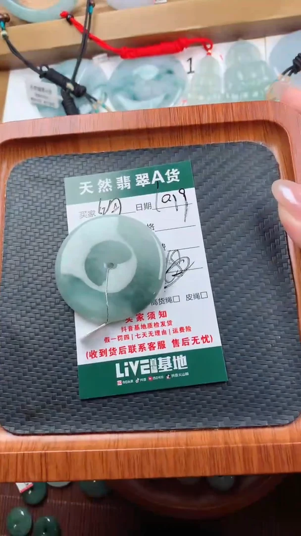 颈饰未镶嵌翡翠钧*天然翡翠平安扣吊坠