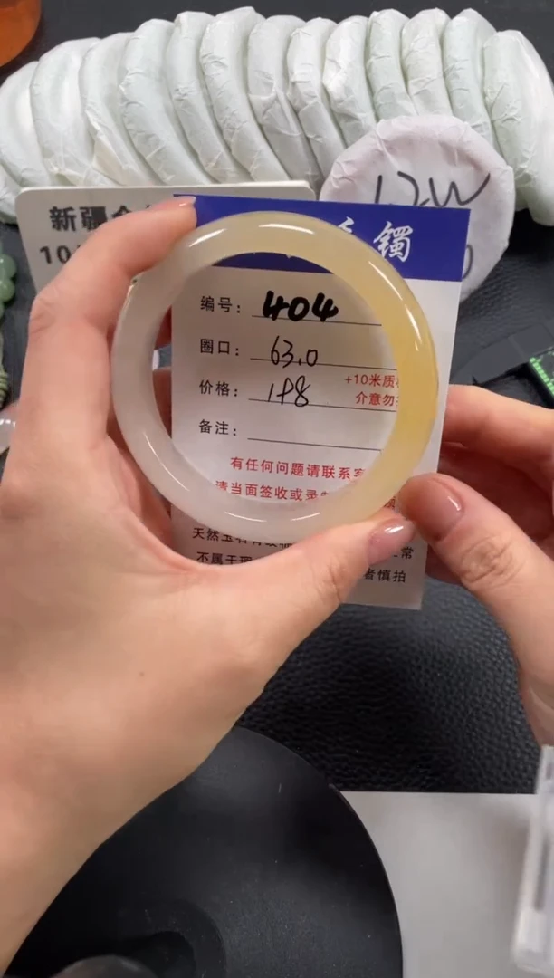 【闪购商品】石英质玉手镯未镶嵌63