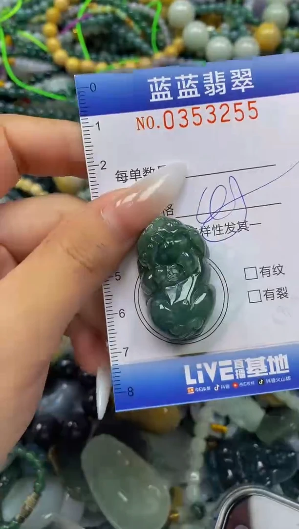 颈饰未镶嵌翡翠闪购0353255