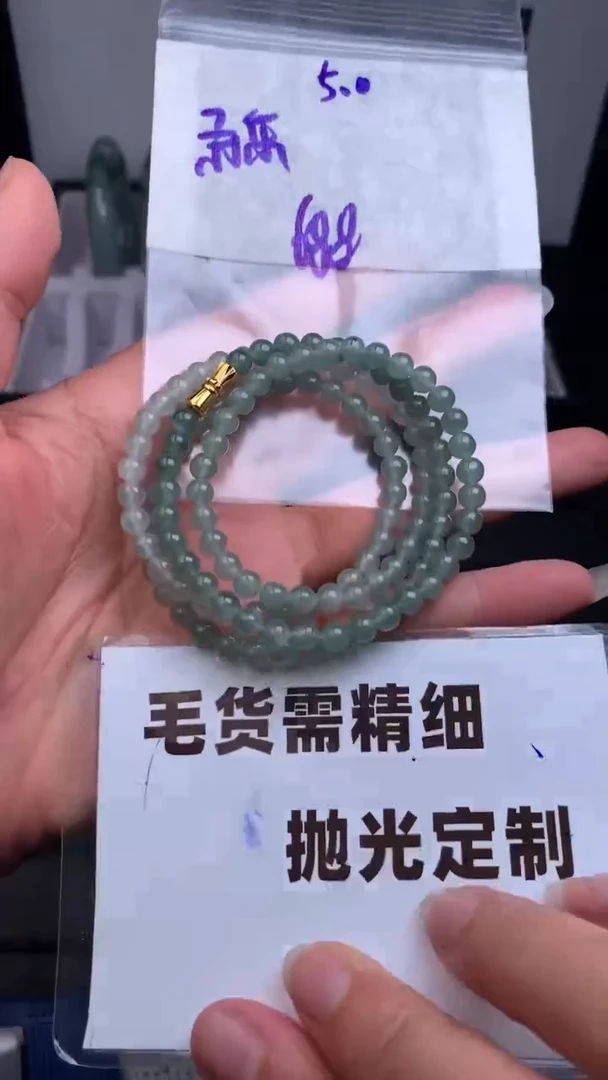 定制翡翠合金?****?毛货需抛光多样性拍一发一