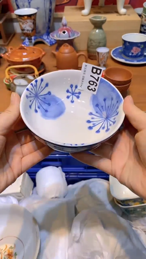 【闪购商品】思羽甄选壹号商品BB763