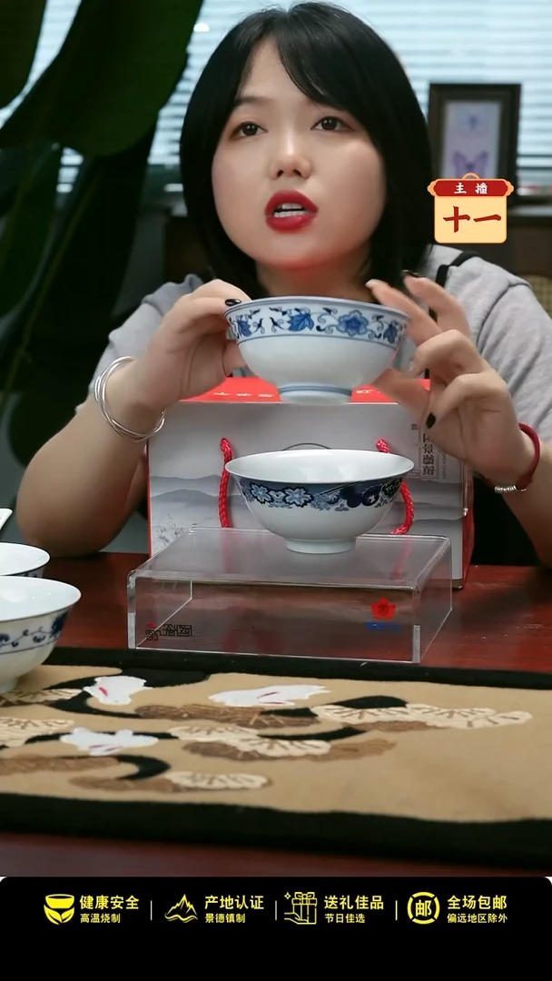 10头古典园林饭具(5寸加大饭碗)