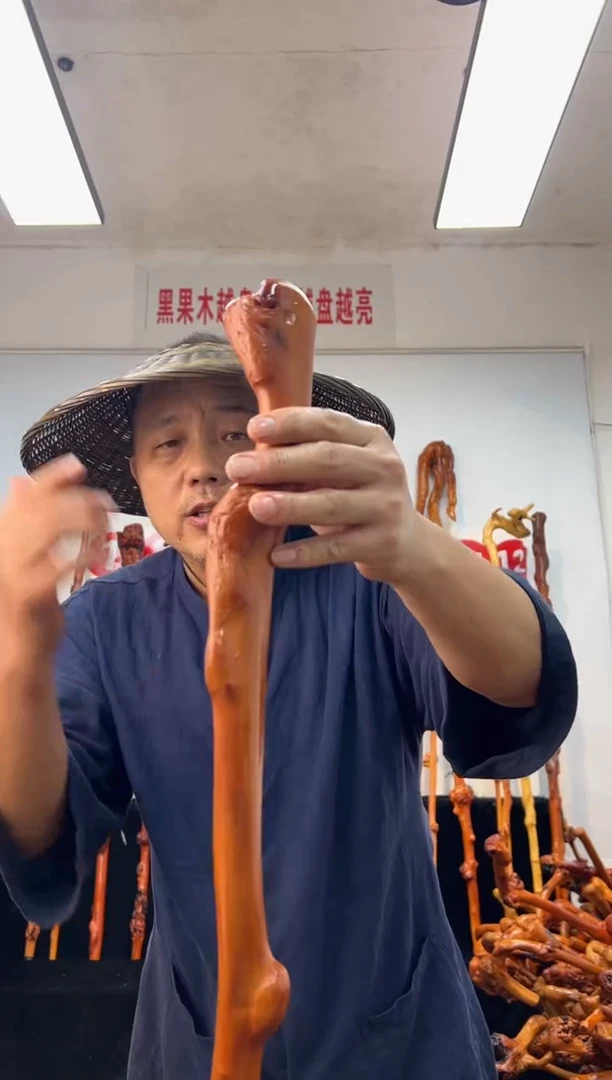 黑果木其他黑果木252