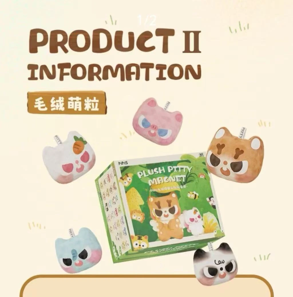 【101】pitty猫头冰箱贴二代萌兽出没猫猫头盲盒潮玩可爱