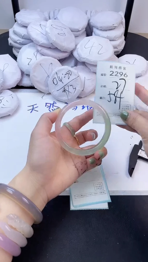【闪购商品】玛瑙/玉髓手镯未镶嵌2296
