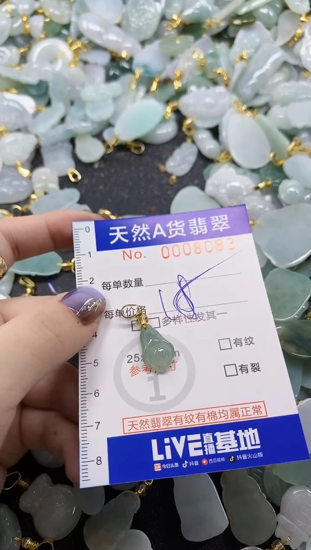 颈饰未镶嵌翡翠吉***×天然A货翡翠