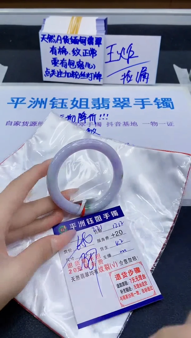 未镶嵌手镯翡翠111111