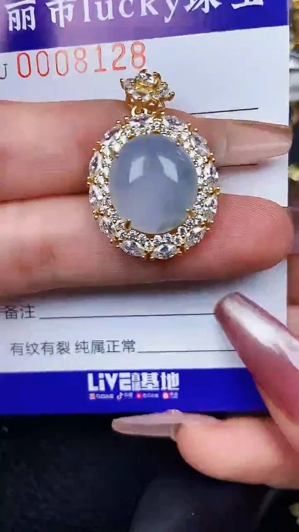颈饰银S925镶嵌翡翠8128