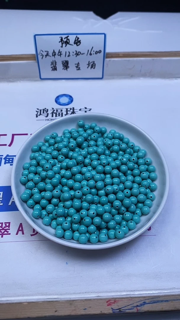 未镶嵌玛瑙手饰B1812 高 瓷 绿6mm10个6.8元