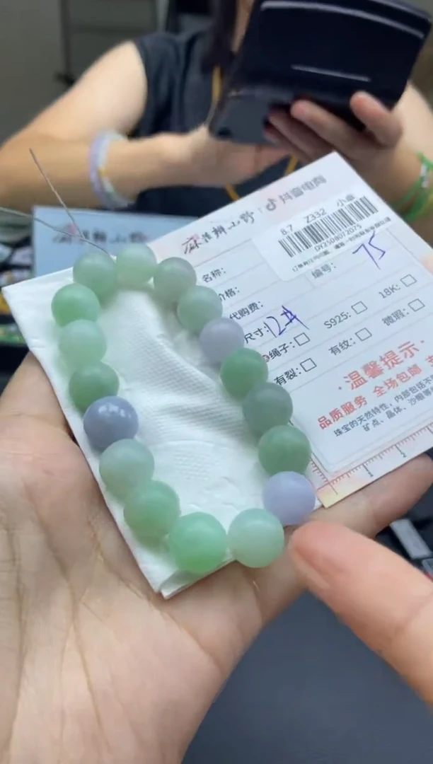 定制翡翠未镶嵌天然翡翠A货75