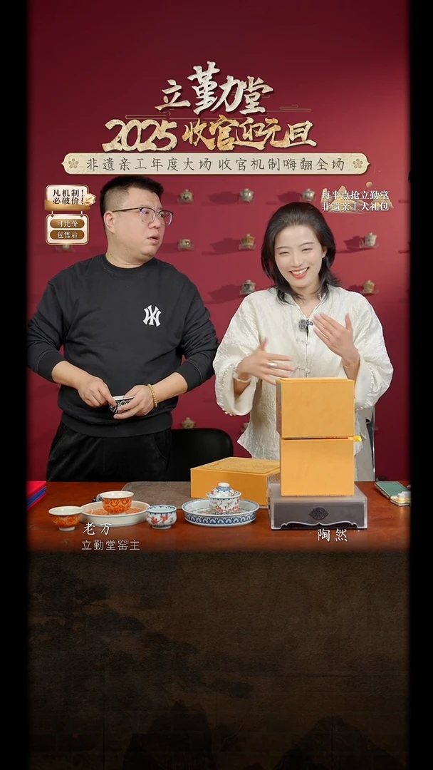 立勤堂惊喜大礼包