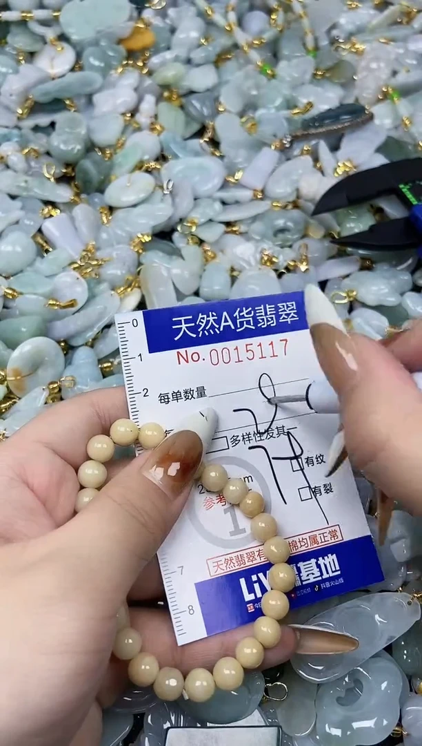 【闪购商品】翡翠颈饰未镶嵌天然A货翡翠