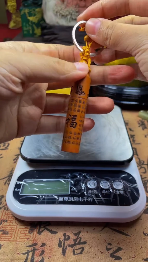寿山石印石木头章 至乐