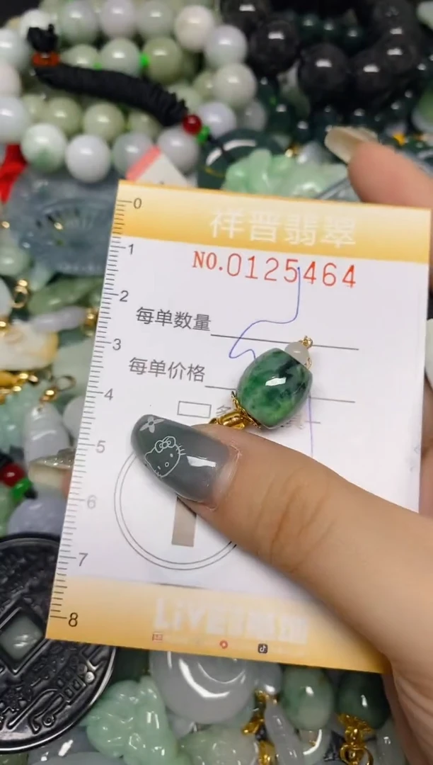 【闪购商品】翡翠颈饰未镶嵌闪购0125464