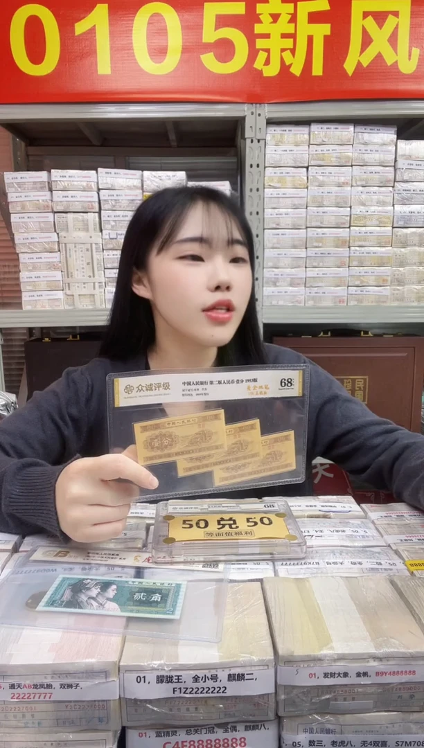 S，01，永恒号 ，狮子八，金山王，U1F6038888