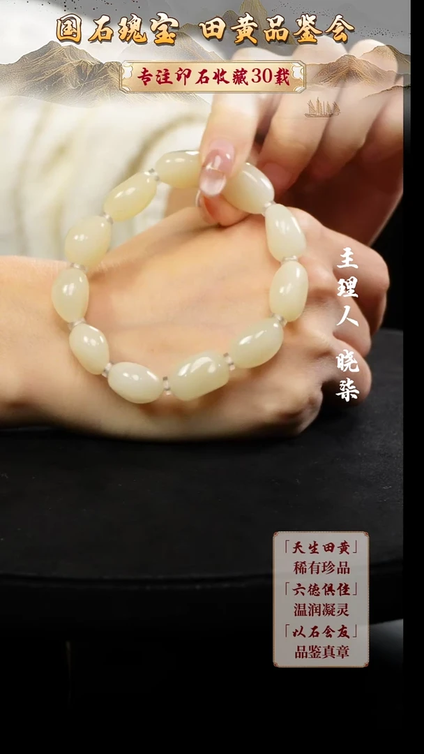 寿山石印石月**266666666