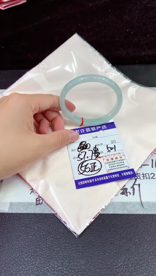 未镶嵌手镯翡翠11